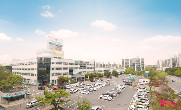 근로복지공단 대전병원