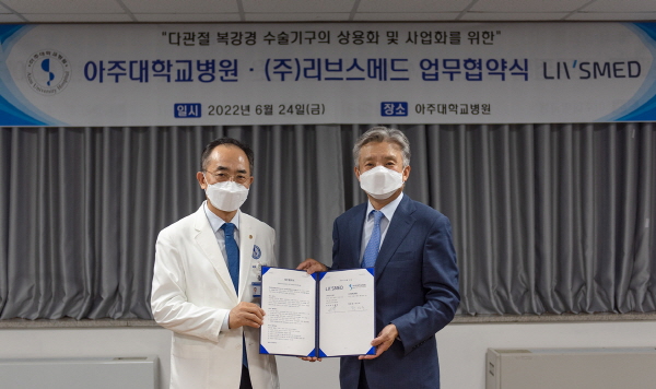 한상욱 병원장(왼쪽)과 조동호 부사장이 협약서 서명 후 기념촬영을 하고 있다.