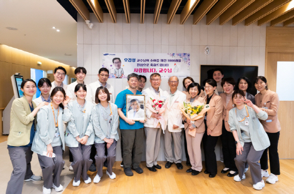 강북삼성병원 성형외과 오갑성 교수의 소이증 수술 1천례 달성 기념 행사가 진행되고 있다.