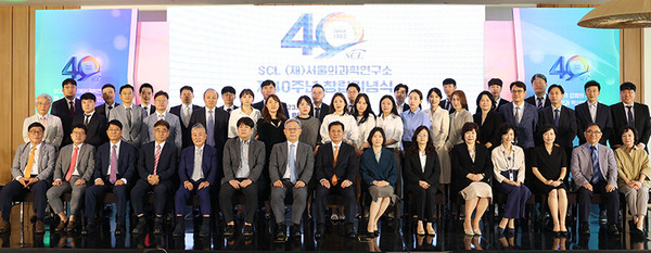 SCL은 지난 1일 용인 본원에서 '창립 40주년 기념식을 개최하고 새로운 100년 도약을 다짐했다.