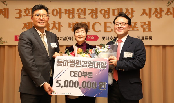 (왼쪽부터) 동아ST 박재홍 사장, 유경하 의료원장, 고도일 회장