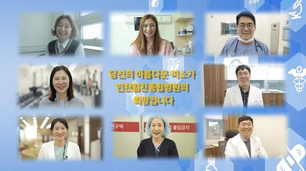 공동대상작 ‘Dr.이지은 리포터와 함께 인천힘찬종합병원 알아보기!’ 영상 이미지