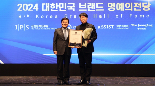 지난 25일 열린 '2024 대한민국 브랜드 명예의전당' 시상식에서 천병현 세브란스병원 사무국장(오른쪽)이 상을 받고 있다.