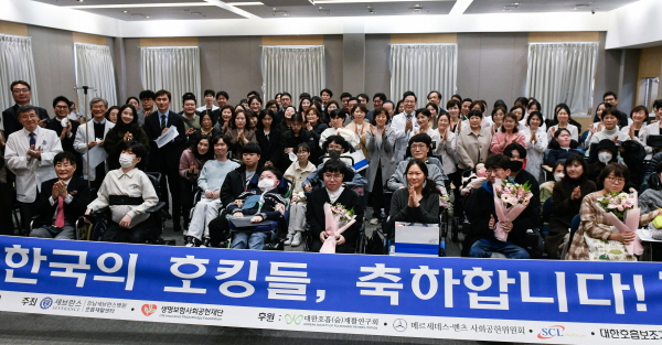 강남세브란스병원은 14일 신경근육계 희귀난치질환 환자들의 대학 입학과 졸업을 축하하는 ‘한국의 호킹들, 축하합니다’ 행사를 개최했다. 참석자들과 함께 기념촬영을 하고 있는 모습.