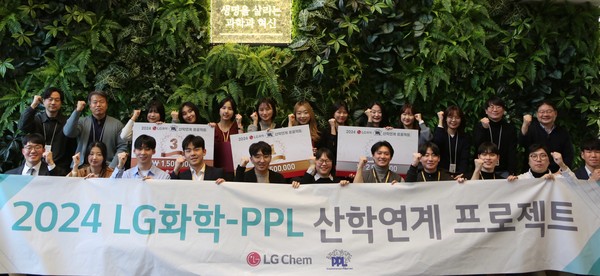 LG화학 박희술 전무(윗줄 맨 우측) 등 임직원과 PPL 대학생들이 프로젝트 성료 기념사진을 촬영하고 있다.