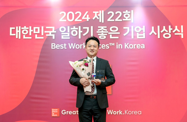 대웅제약 박상준 인사팀장이 GPTW 선정 2024 부모가 가장 일하기 좋은 기업 부문에서 수상한 후 기념 촬영을 하고 있다.