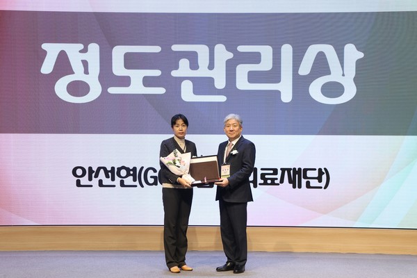 안선현 GC녹십자의료재단 전문의가 대한진단검사정도관리협회 춘계학술대회에서 정도관리상을 수상했다.