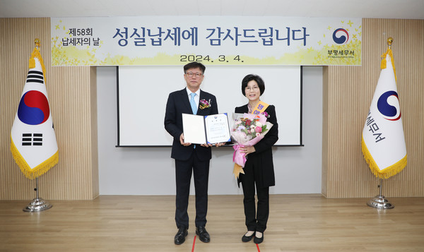 상원의료재단 힘찬병원 박혜영 이사장(오른쪽)이 이주원 부평세무서장으로부터 일일 명예서장 위촉장을 받고 기념사진을 촬영하고 있다.