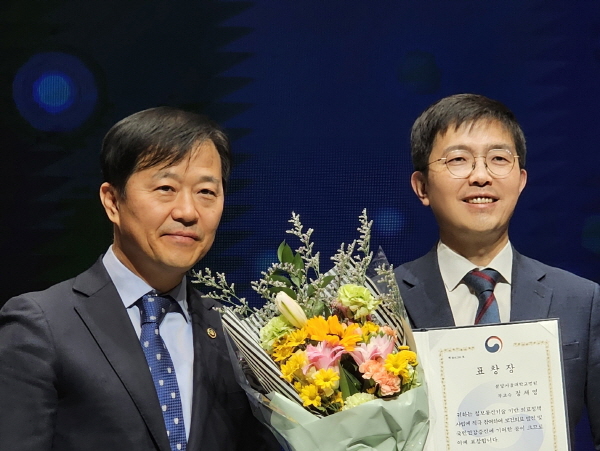 분당서울대병원 정세영 교수(오른쪽)가 보건복지부 이형훈 제2차관으로부터 표창을 받고 있다.