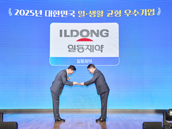 ‘2025 대한민국 일·생활 균형 우수 기업 선정’ 시상식에서 류기정 한국경영자총협회 전무(왼쪽)가 일동제약그룹 최규환 경영지원본부장에게 상패를 수여하고 있다.