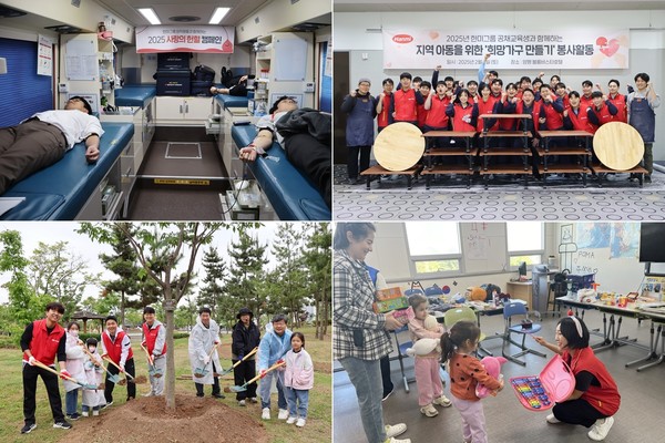 한미그룹 임직원들이 자발적으로 참여하는 지역사회 공헌 활동을 실천하고 있다. 왼쪽 위부터 시계 방향으로 제약업계 최장기 공익 캠페인 ‘사랑의 헌혈’, 지역 아동복지시설 ‘희망가구 만들기’, 다문화가정 교육 프로그램 지원, ‘한미녹색숲 조성’ 활동.