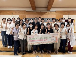 Protecting the Most Vulnerable: Ulsan University Hospital Intensifies Infection Control Training for Neonatal and Postpartum Caregivers