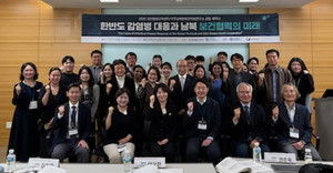 아주남북한보건의료연구소 세미나 현장 이미지